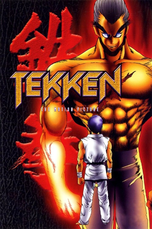 TekkenThe Motion Picture serial